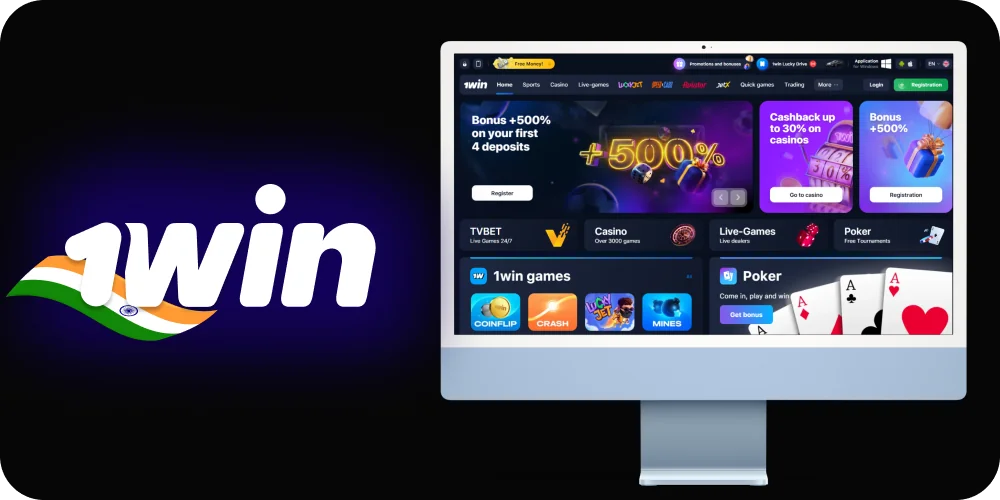 Play casino games and bet on sport events at 1win in India